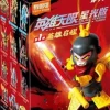 Designer Vinyl>Popcultcha Hero Infinity - Galaxy Version Turbo 01 Hero‘s Journey Blind Box Articulated Model Kit (Single Unit)