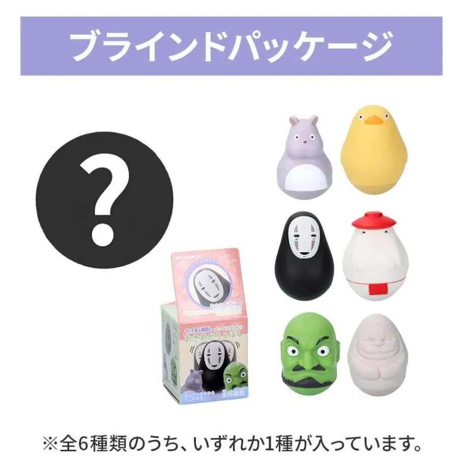 Blind Box>Studio Ghibli Spirited Away - Spirited Away Wobbling & Tilting Blind Box Mini Figure (Single Unit)